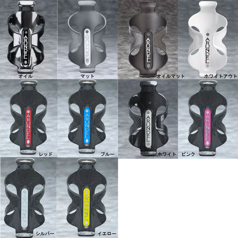 楽天市場】アランデル Mandible ボトルケージ : ワールドサイクル