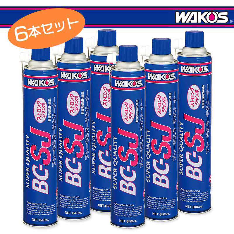 ユナイテッドトウキョウ WAKOS パーツクリーナー BC-SJ 30本入 - 通販