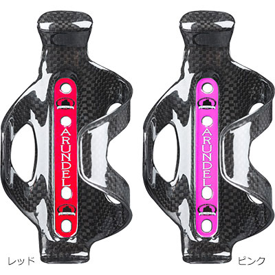 楽天市場】アランデル Mandible ボトルケージ : ワールドサイクル