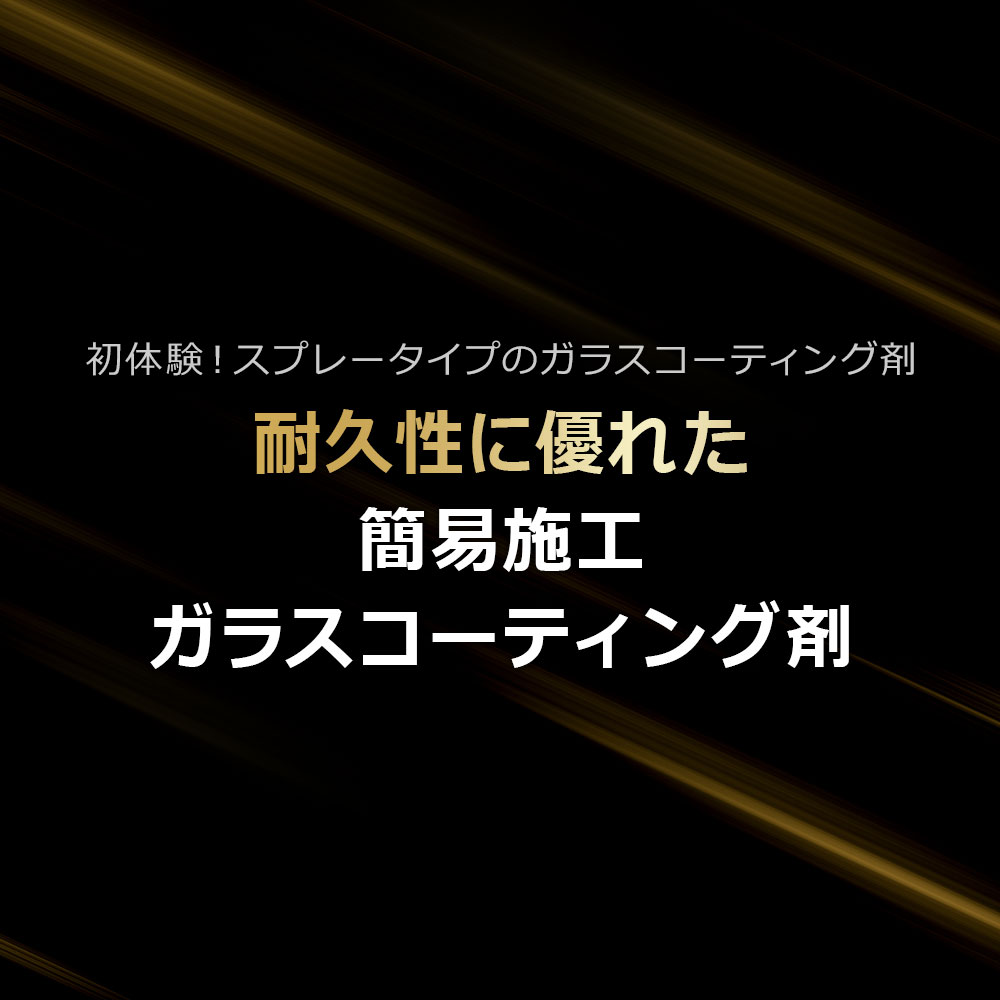 新世代グラフェン】THECLASS メタルバレットグラフェン 新素材