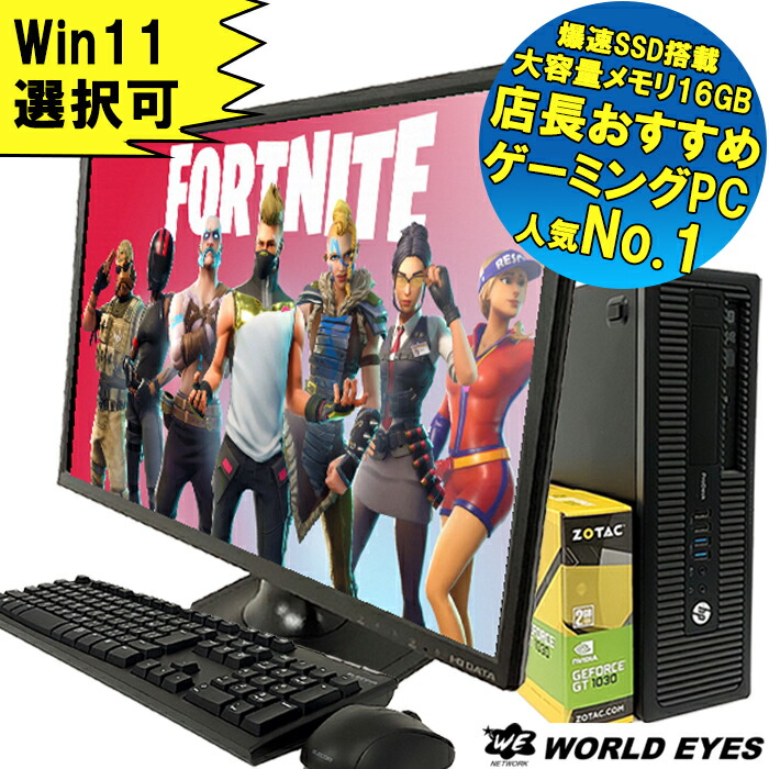 楽天市場】【最新ゲーム遊べます！】ドスパラ Diginnos GALLERIA XF ゲーミングPC 第4世代Intel Core i7-4790  Windows10 大容量メモリ 8GB 爆速 SSD256GB HDD 1TB NVIDIA GeForce GTX 970 最新 office付  中古ゲーミングノートPC 動画編集 中古ゲーミング APEX マイクラ ...