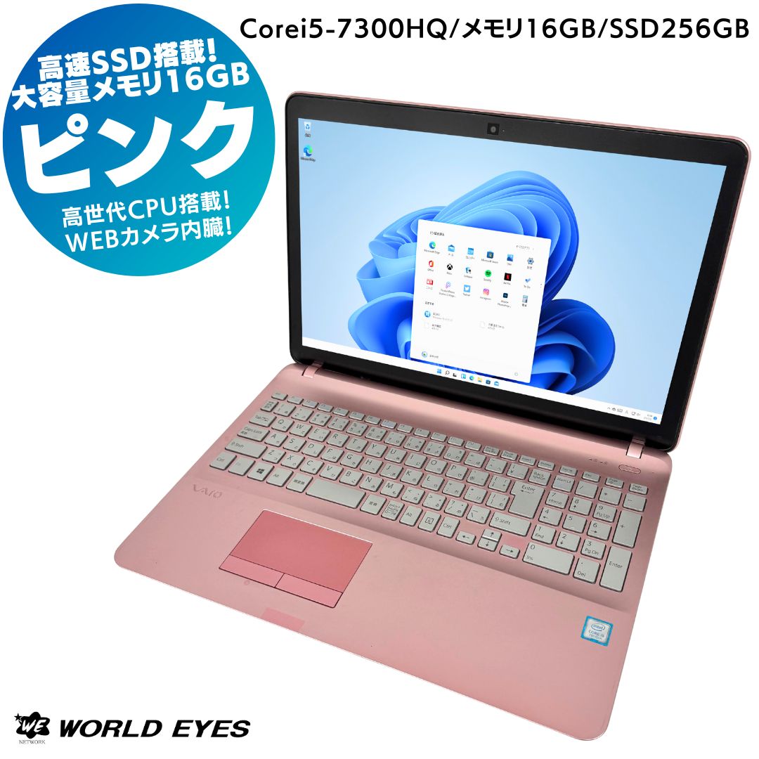 楽天市場】【安心サポート】TOSHIBA dynabook T65/EG ノートPC 第7世代Intel Core i7 7500U  Windows11アップグレード済み 大容量 メモリ8GB 高速 SSD256GB 15.6型 WEBカメラ テレワーク スーパーマルチドライブ  リフレッシュパソコン HDMI office付 中古東芝【中古 ...