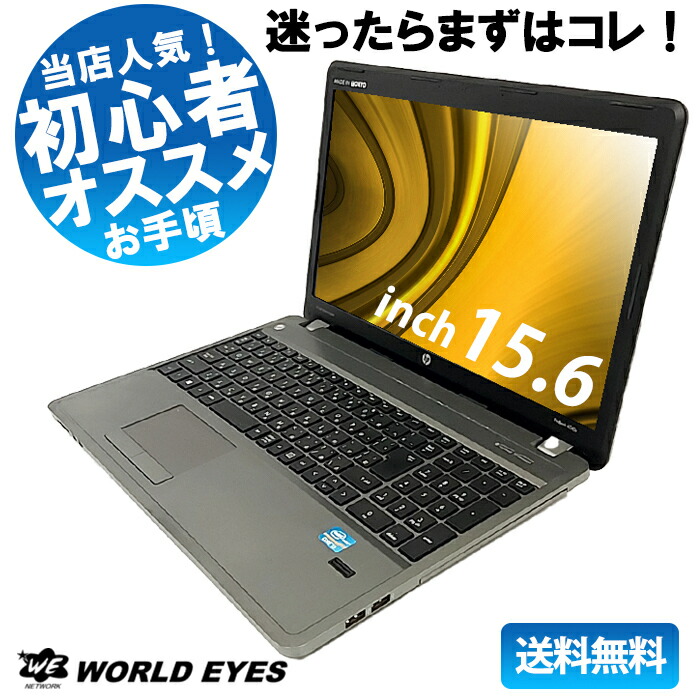 PC/タブレット デスクトップ型PC 楽天市場】【お買い物マラソン店内ポイント2倍！】ドスパラ Diginnos 