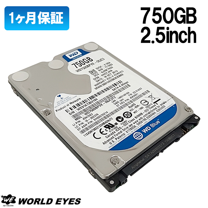 楽天市場】中古HDD 2.5インチ WD Western Digital SATA 内蔵