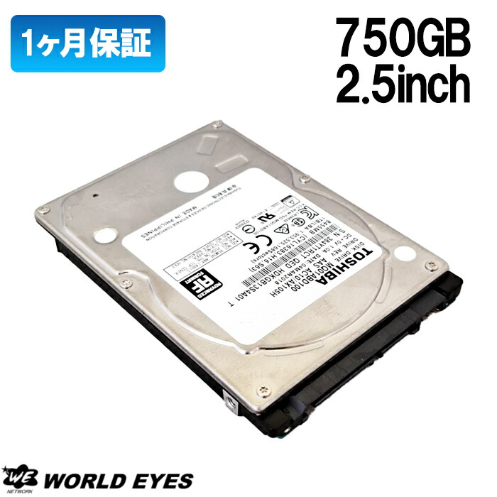 HDD　500G　2.5　インチ　中古　100個　業務用 楽天市場】中古HDD 2.5インチ WD Western Digital SATA 内蔵