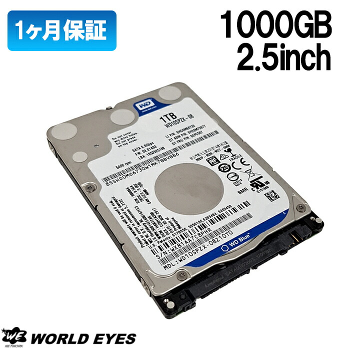 【楽天市場】中古HDD 2.5インチ WD Western Digital SATA 内蔵ハードディスク 500GB ノートPC用HDD 消去済み【中古】【コンパクト発送】  : 中古パソコン ワールドアイPC