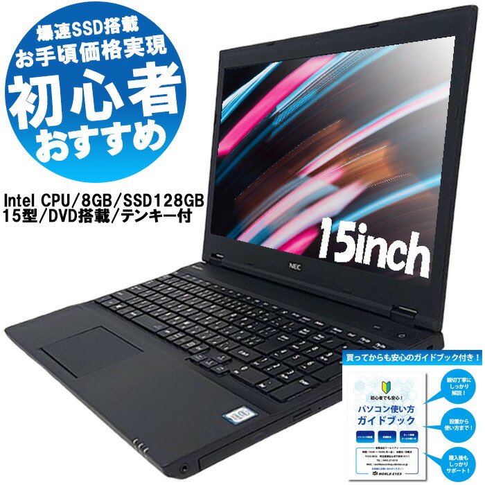 Lenovo 中古 ノートパソコン ノート PC office付き Windows11