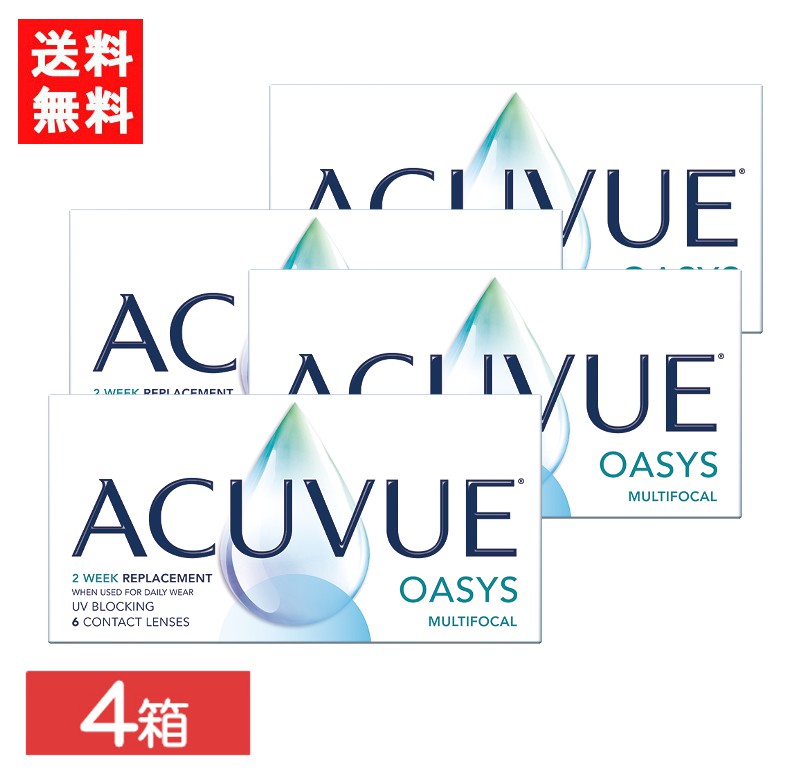 送料無料 アキュビューオアシス マルチフォーカル 6枚入 4箱 遠近両用 2週間 2ウィーク 2week ジョンソン・エンド・ジョンソン