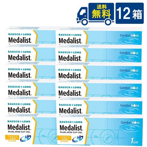 ボシュロム メダリスト ワンデープラス 乱視用 30枚入 12箱 1日使い捨て コンタクトレンズ medalist 20,945円