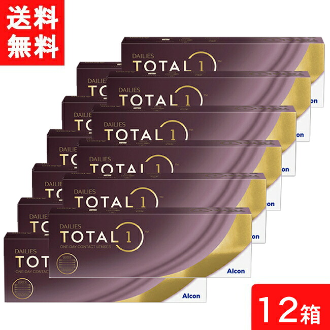 デイリーズ トータルワン 30枚入 12箱 日本アルコン アルコン コンタクト コンタクトレンズ 1day ワンデー 1日使い捨て ソフト コンタクトレンズ 1日使い捨て 要処方箋 送料無料｜ワールドファクトリー