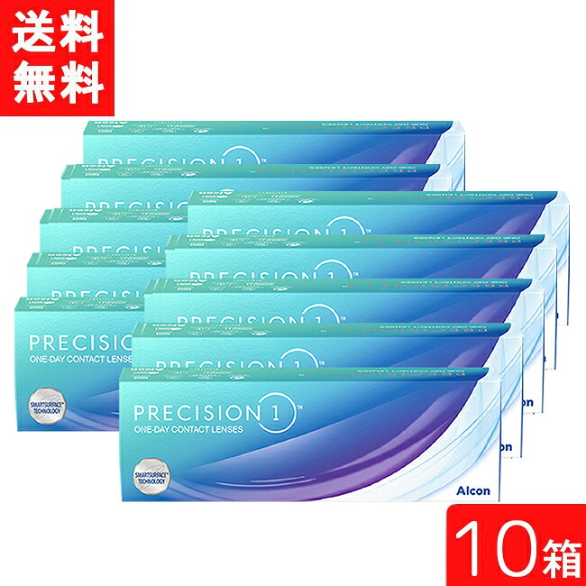 プレシジョンワン 30枚入 10箱 日本アルコン アルコン 接点 コンタクトレンズ 1day 一デー 1日使い捨て ホンブルグ帽 コンタクトレンズ 1日使い捨て 要処方せん 貨物輸送無料