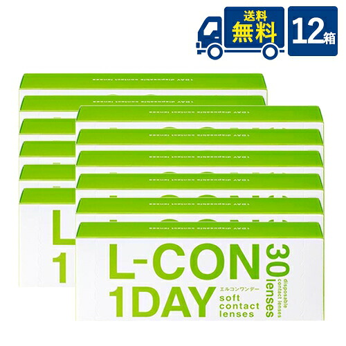 貨物輸送無料 エルコンワンデー12箱仕掛ける 1日使い捨てコンタクトレンズ アルテミス コンタクトレンズ・ケア用品-ソフトコンタクトレンズ