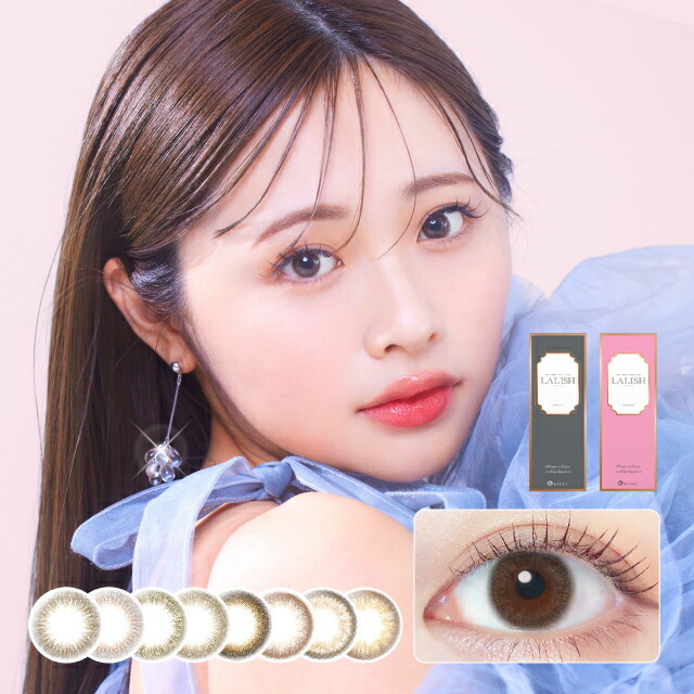 【ポイント20倍】 LALISH 10枚入×6箱 1日使い捨てカラーコンタクトレンズ
