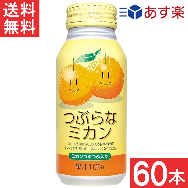 みかん 大崎上島産】石地みかん2kg（送料無料） - ふるマル