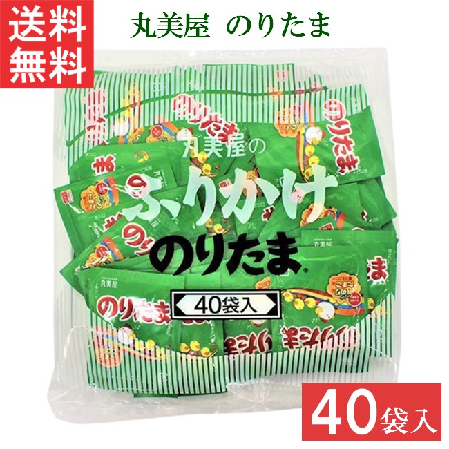 のりたまご 楽天市場】丸美屋 のりたま 2.5g 40個 1袋 業務用 徳用 ふりかけ