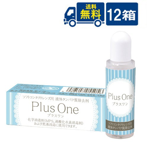 エイコー 足し加える壱 8.8ml 12箱 流動物たんぱく質腐蝕エンザイム洗浄液