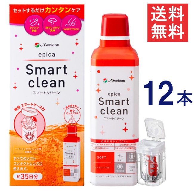 【尖んがり5倍】 メニコン エピカ かっこ良い嚠喨たる 300ml ×12本 連繋世話をする備品 医薬品部外品