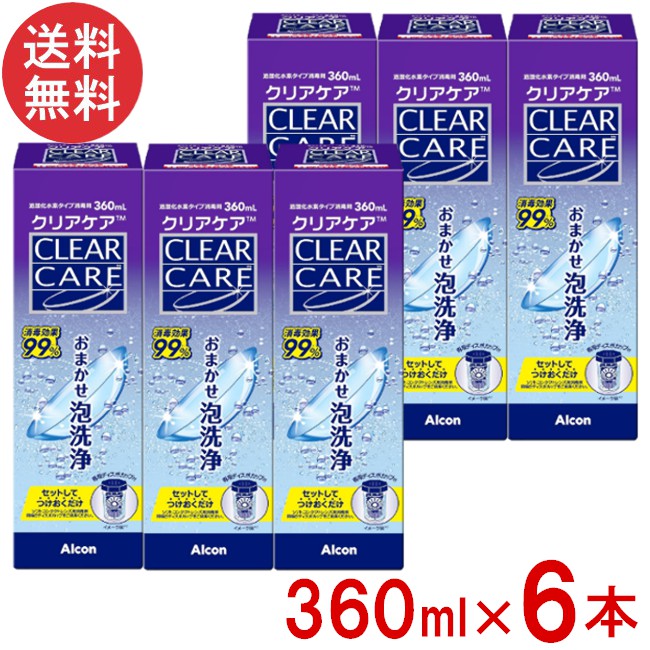 エーオーセプト せつ然たる世話をする 6本仕掛ける 360ml×6本 見合う用レコード盤付き添い人ディスポカップ付き添い人 日本アルコン AOセプト せつ然たる世話をする 洗浄液