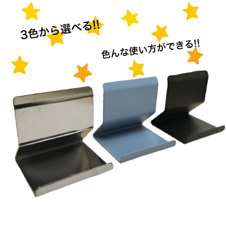 楽天市場】柄抜きアイアンデザインスタンド角型Y3／90H