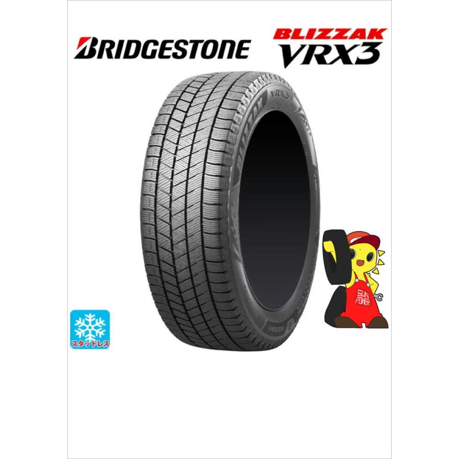 【新品】◆ブリヂストン BLIZZAK VRX3◆ 225/50R17 94Q 10分山 2022年製 4本 スタッドレス 【福島発 送料無料】 BRIDGESTONE ブリザック 17インチ 新品タイヤ FUKR-BS0559画像