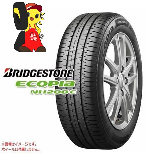 楽天市場】【中古】◇ヨコハマ BluEarth FE AE30◇ 165/65R15
