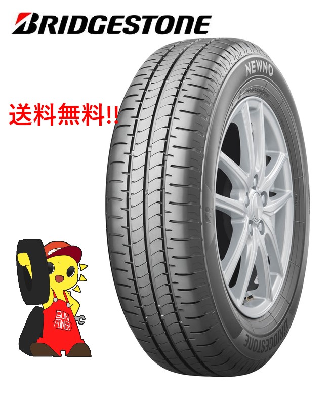 楽天市場】【中古】◇イエローハット PRACTIVA◇ 155/65R13 73S