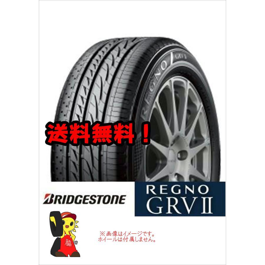 ◆ブリヂストン REGNO GRV2◆ 215/50R17 95V 新品 2023年製 4本 ノーマル 【福島発 送料無料】 BRIDGESTONE レグノ17インチ 新品タイヤ FUK-BS1019画像