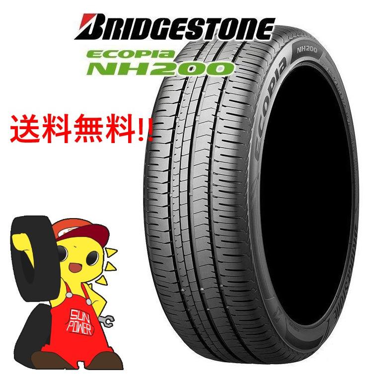 【新品】◆ブリヂストン ECOPOIA NH200◆ 215/50R17 91V 2023年製 4本 ノーマル 【福島発 送料無料】 BRIDGESTONE エコピア 17インチ 新品タイヤ FUK-BS1155画像