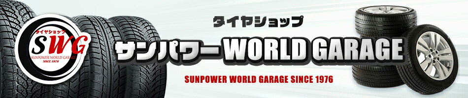 ѥWORLD GARAGE̳Ϥť³桪