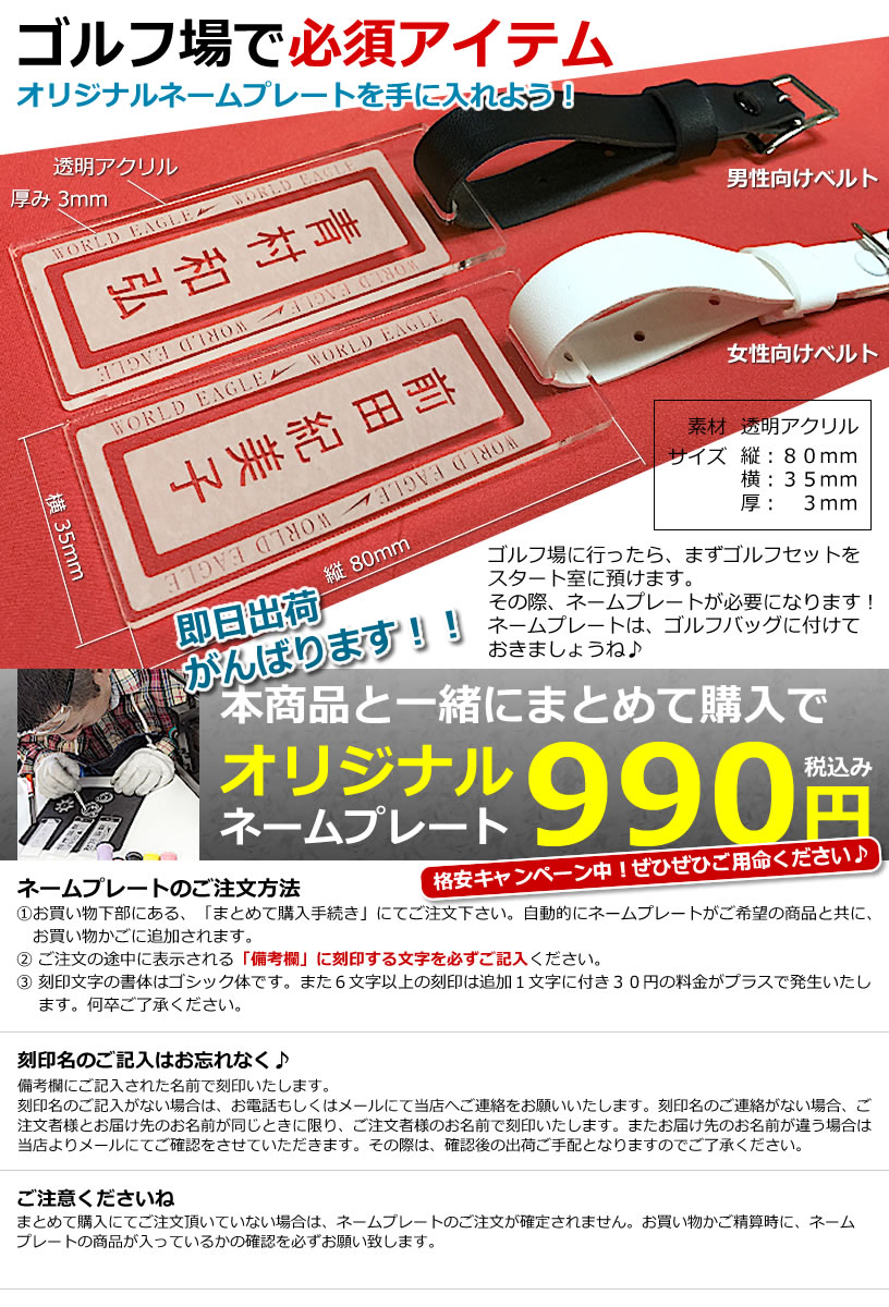 井戸木プロ推薦!ワールドイーグルF-01αメンズキャディバッグスタンドバッグ【ブラック】【WORLDEAGLE】【あす楽】