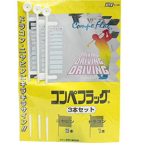 ライト(LITE) コンペシール G-13 o7r6kf1 Amazon | ライト(LITE) コンペシール G-13 | Golf it!(ゴルフ