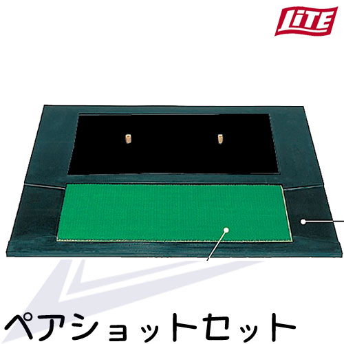 ゴルフ用品 練習用品 ネット マット ライト ペアショットセット M-200 【IR】｜ワールドゴルフ