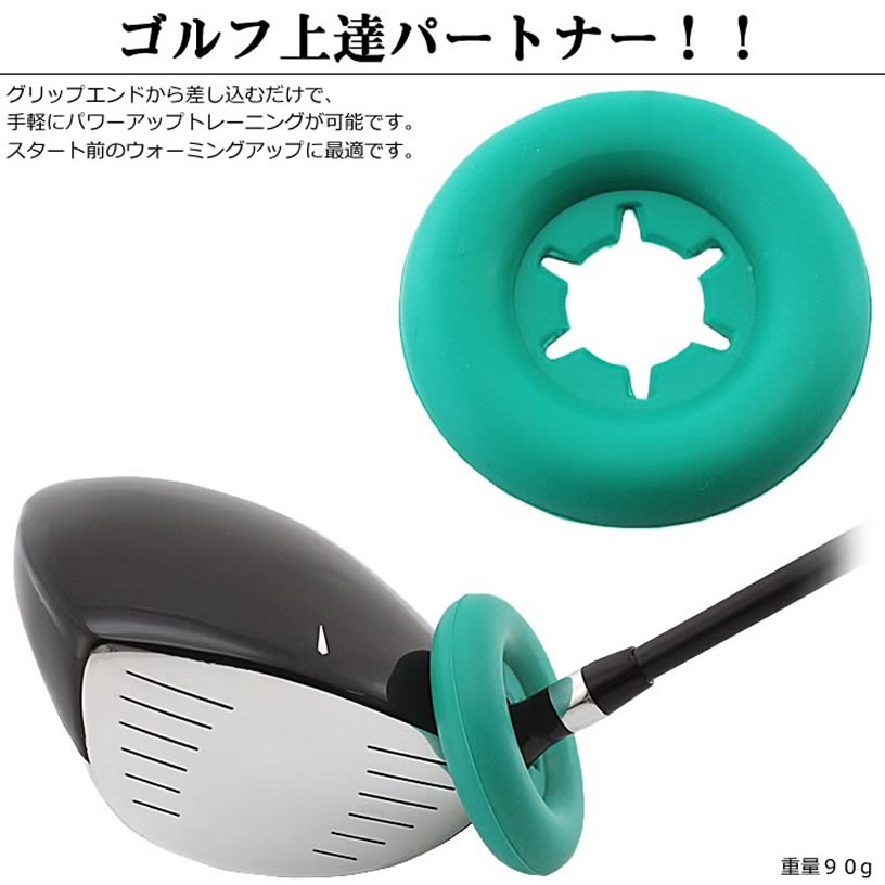 GV-0340】タバタウォームアップリング【Tabata】【ポイント2倍】【開店セール1212】【RCP】【02P04oct13】【あす楽】