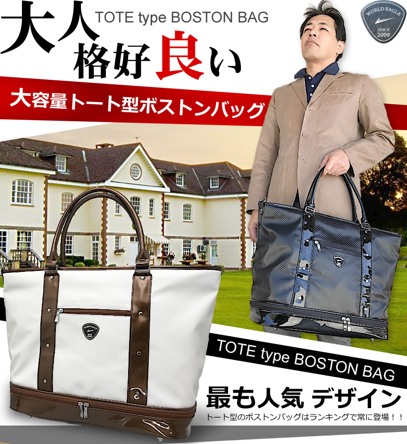 予約販売品 楽天市場 ゴルフバッグ メンズ レディース兼用 大容量サイズ ボストンバッグ スポーツやビジネス 通勤 出張 合宿やジムなどに便利なトートバッグ 普段使いから1泊や2泊の旅行 エナメルの人気デザイン Ssglbg ワールドゴルフ 人気絶頂 Lexusoman Com