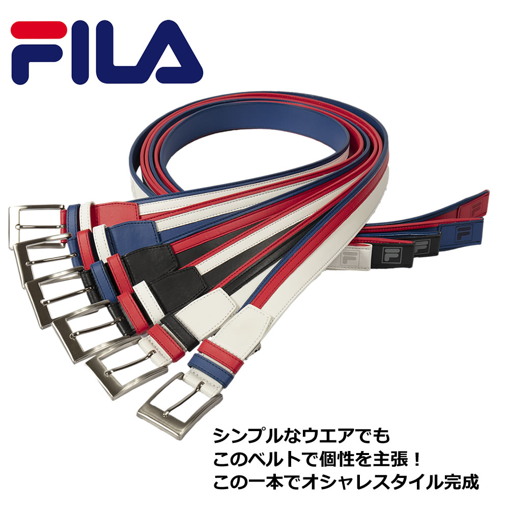 fila belt