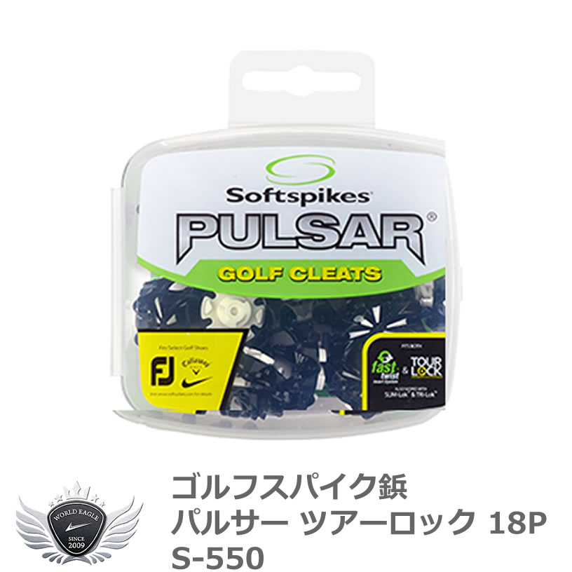 pulsar tour lock spikes