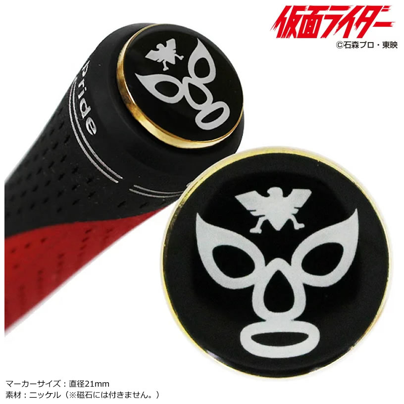 楽天市場 仮面ライダー グリップエンドマーカー ショッカー戦闘員 Mk00 ワールドゴルフ 楽天市場 仮面ライダー グリップエンドマーカー ショッカー戦闘員 Mk00 ワールドゴルフ