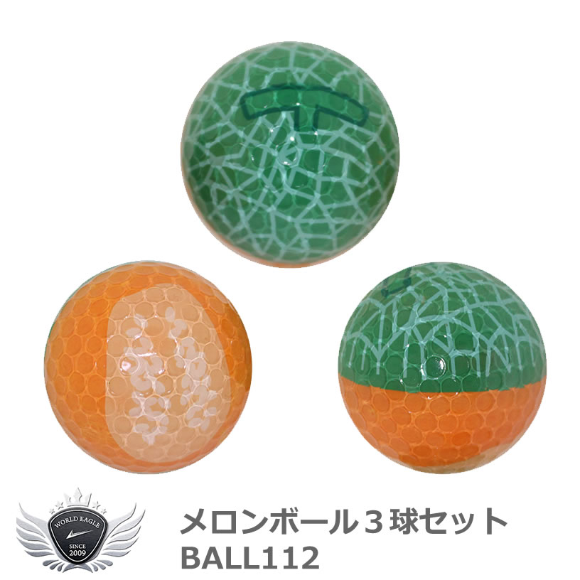 楽天市場】ゴルフ用品 ラウンド用品 ゴルフボール 冷凍みかん