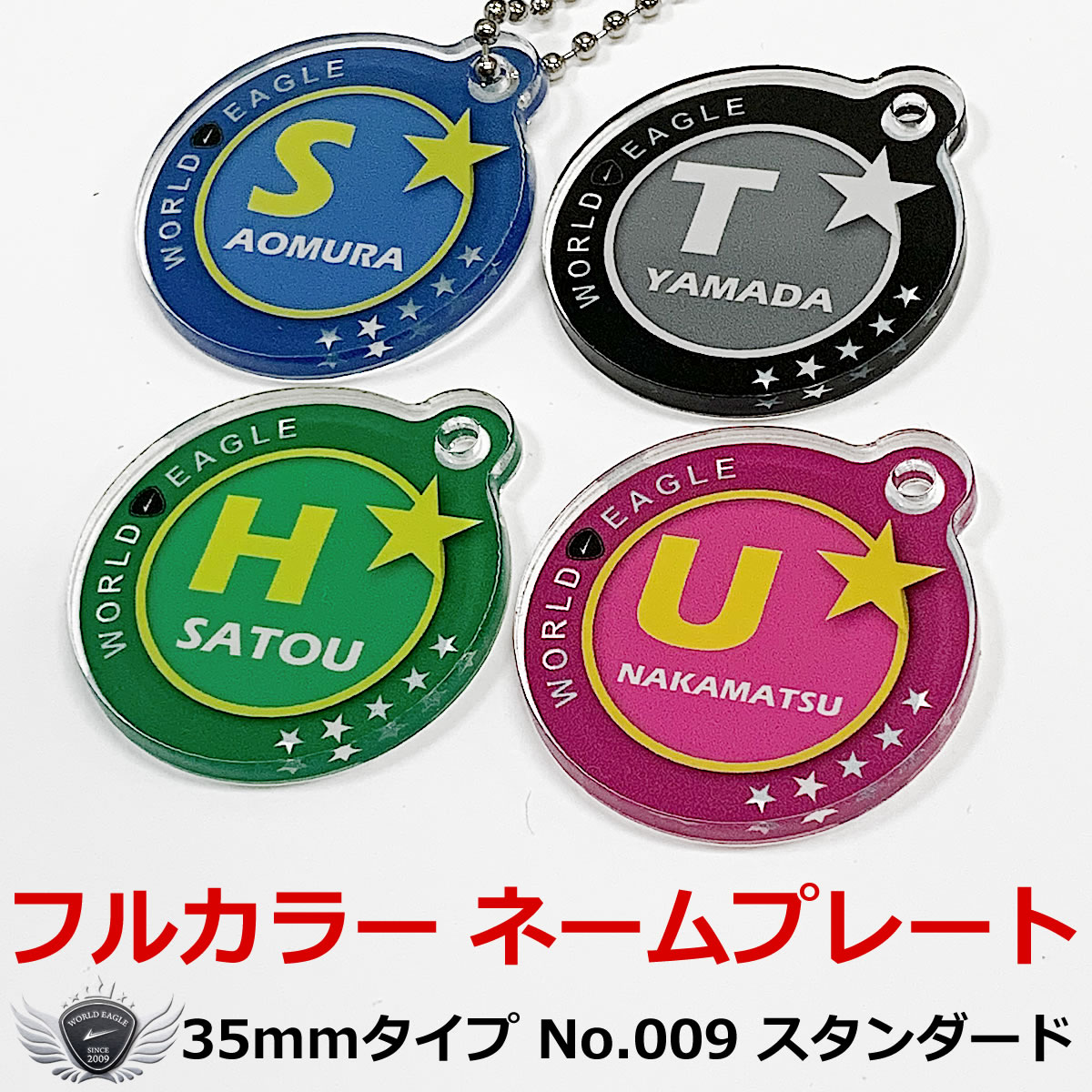 楽天市場】クローバー カラフル 35ｍｍ ネームプレート！オーダーメイド あなたのお名前を印刷！ゴルフ 丸型ネームタグ  キーホルダーやストラップとしも重宝します コンペ 部活 サークル 賞品 などにもご対応 名札 名入れ : ワールドゴルフ