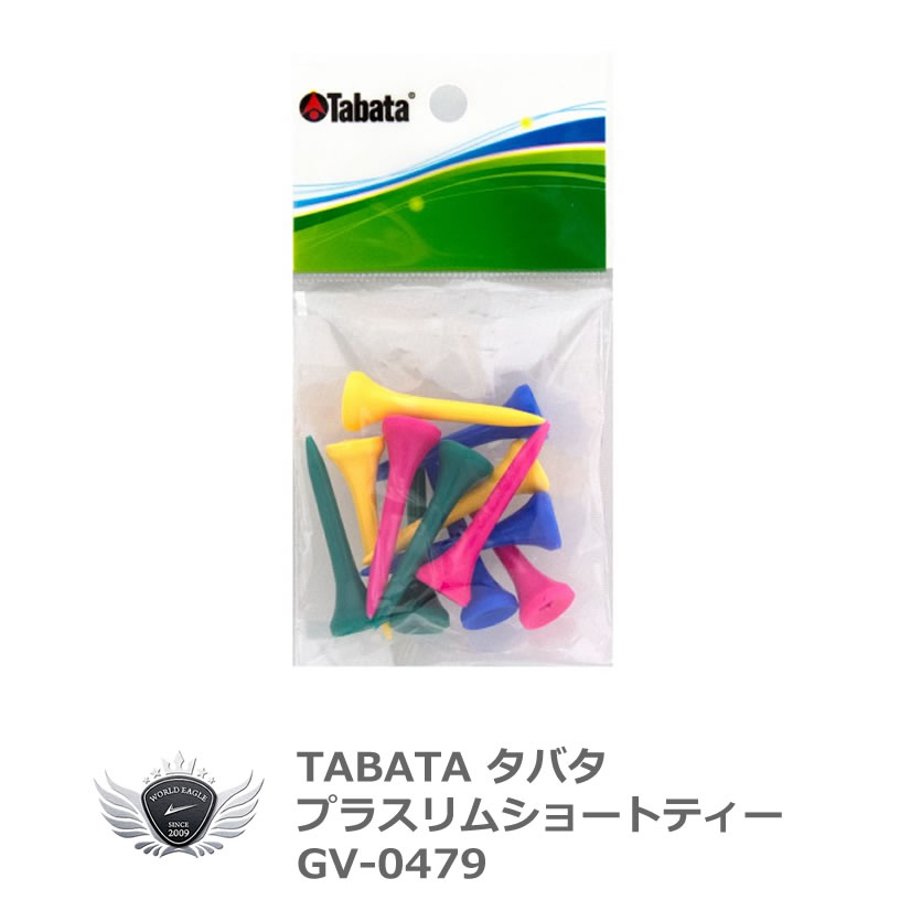 楽天市場】TABATA タバタ ショートティー 37mm GV-0474 : ワールドゴルフ