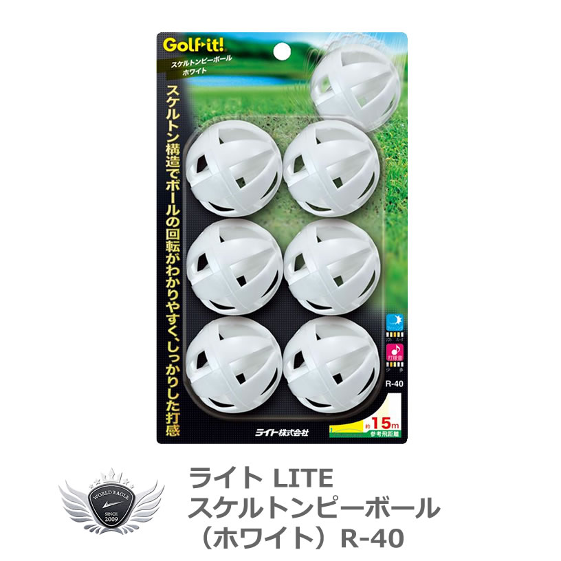 ライト(LITE) ホローボール R-27 ホワイト o7r6kf1 Amazon | ライト(LITE) ホローボール R-27 ホワイト | Golf it