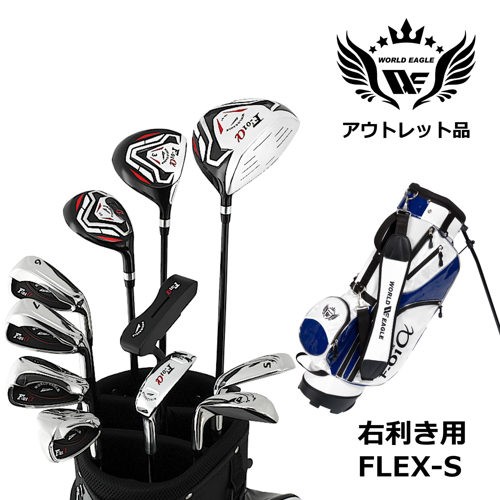 超希少❣️左利き❣️WORLD EAGLE F-01α ゴルフクラブ フルセット WORLD EAGLE ゴルフクラブセット ワールドイーグル メンズ F-01α