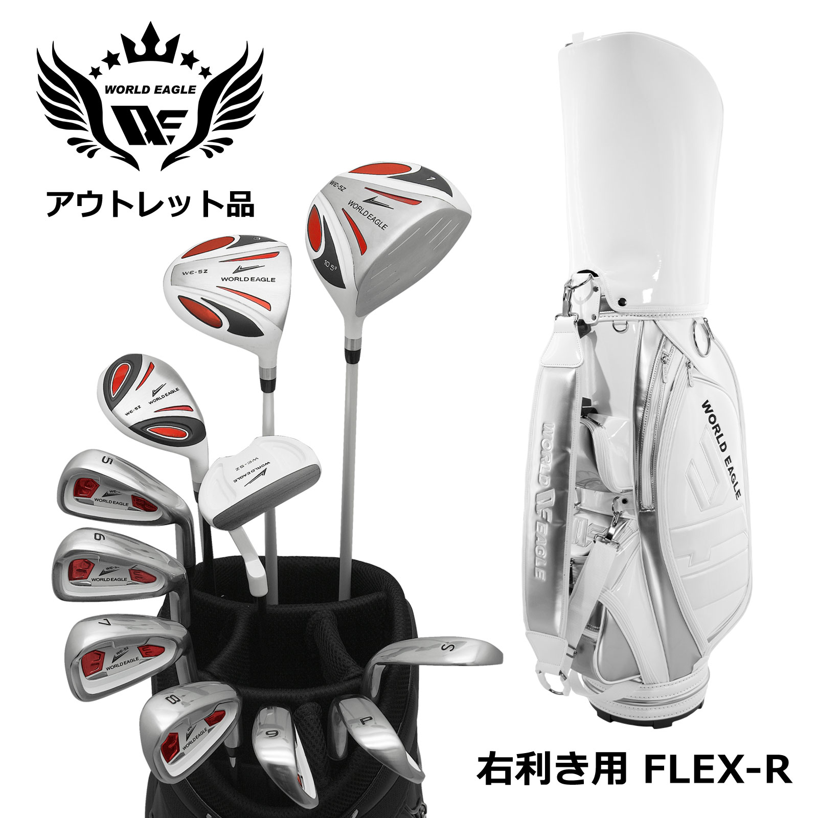 楽天市場】アウトレット品（わけあり 展示 撮影） 初心者 WE G510