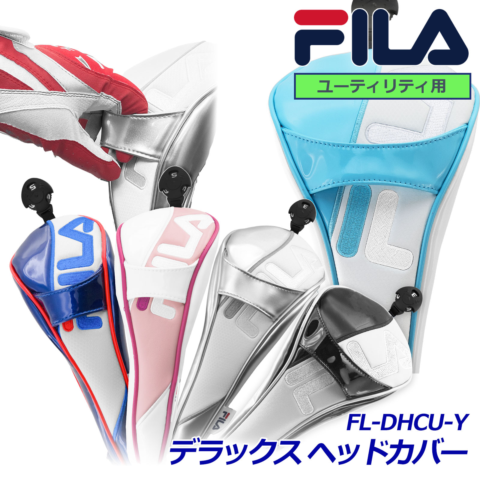 楽天市場】フイラ ゴルフ フェアウェイウッド用 ヘッドカバー