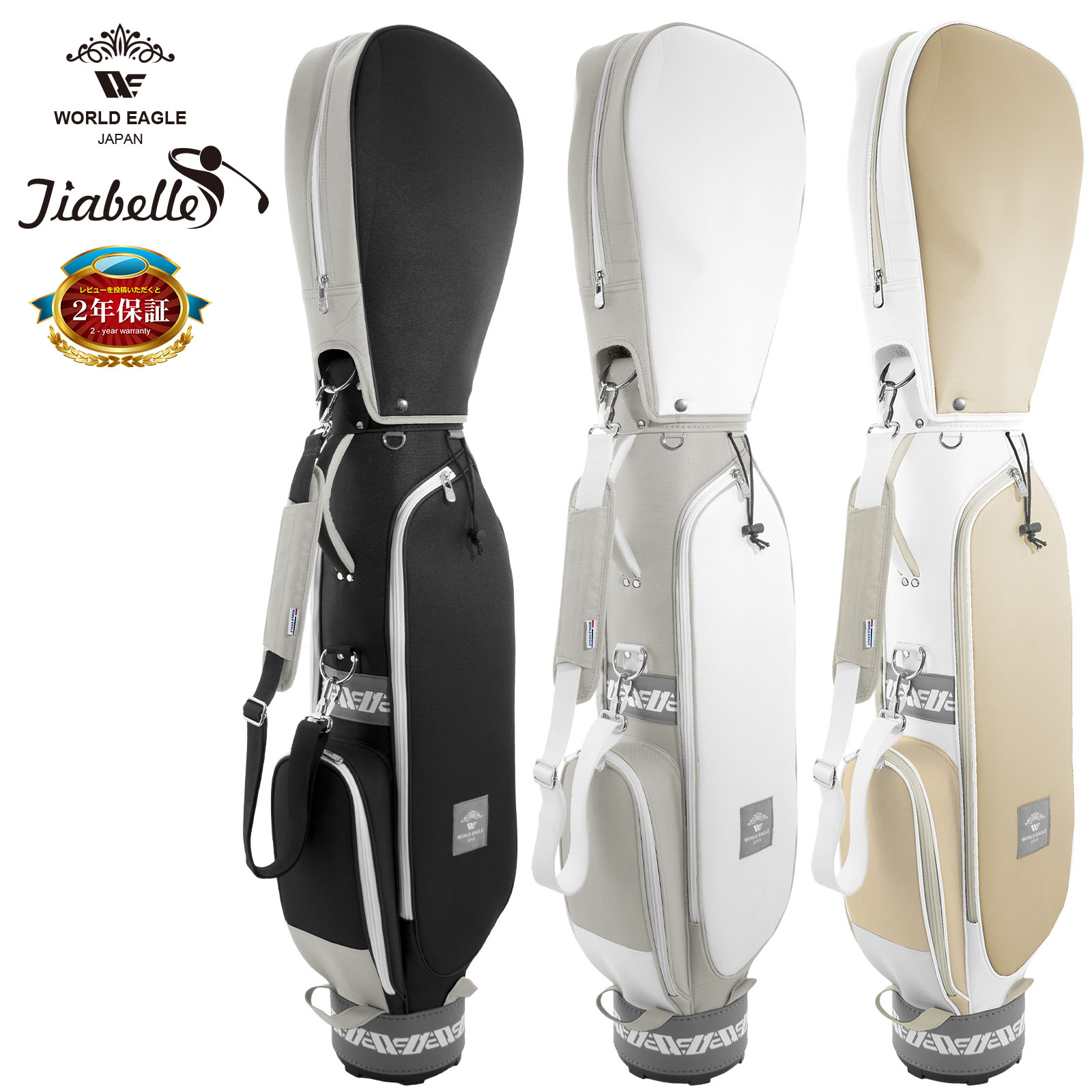 楽天市場】ワールドイーグル 大容量 ゴルフ レディース クラブ