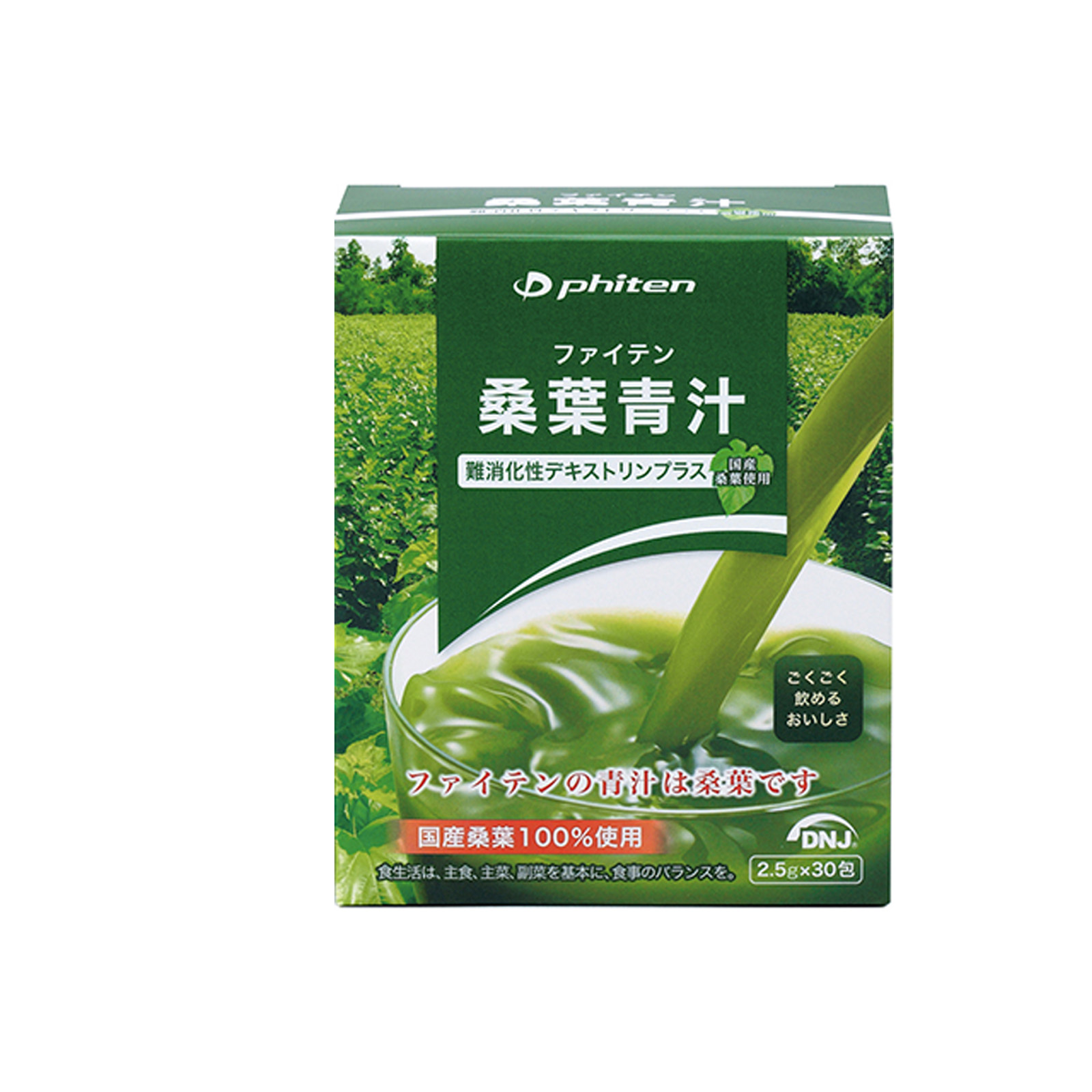 ファイテン　桑葉青汁　難消化性デキストリンプラス　230g✖️4袋 楽天市場】ファイテン 桑葉青汁 難消化性デキストリンプラス 230g