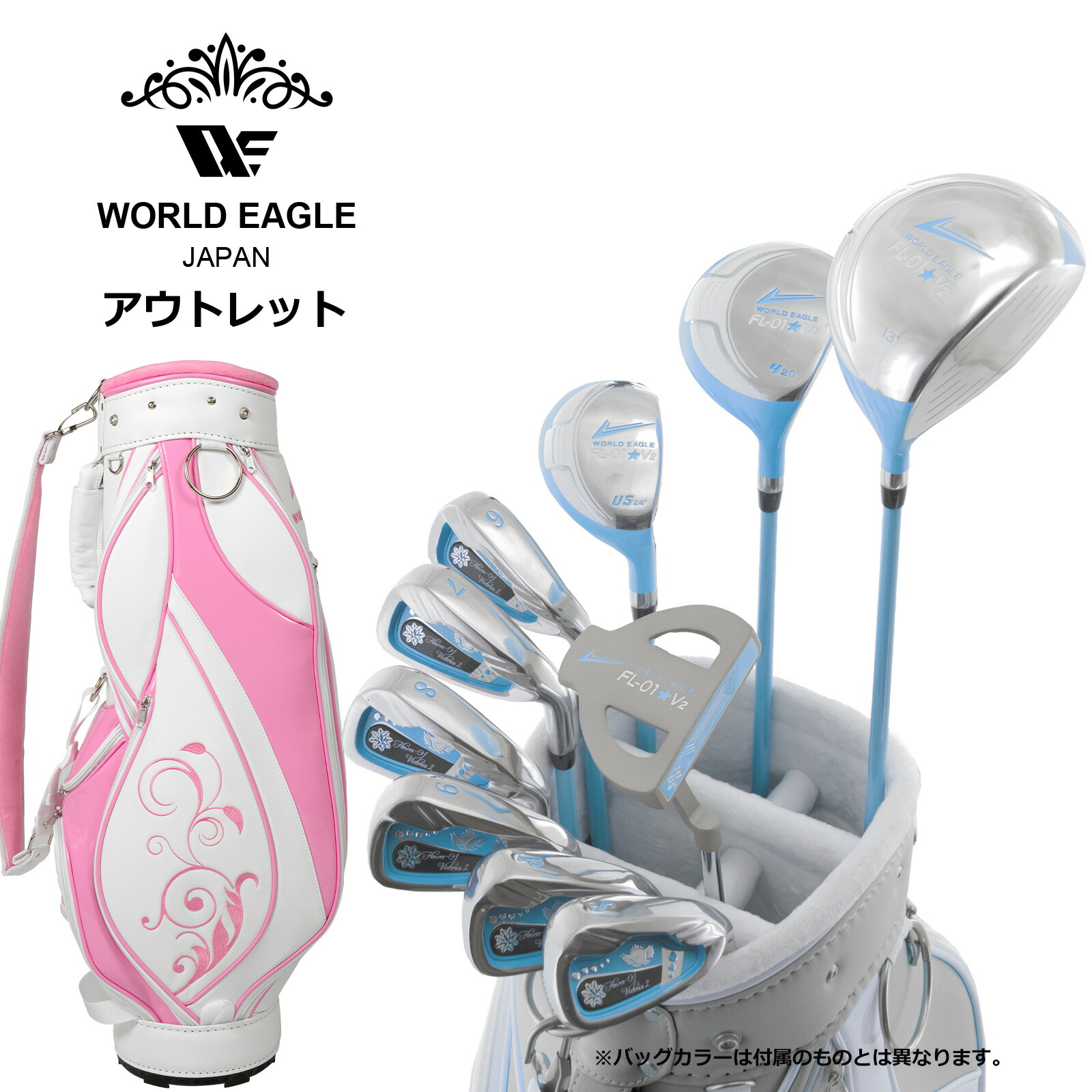 LadyFlite ◇ レディース ◇ 右利き ◇ ゴルフクラブセット Amazon.co.jp: レディース ゴルフクラブセット 4本組 バッグ付き