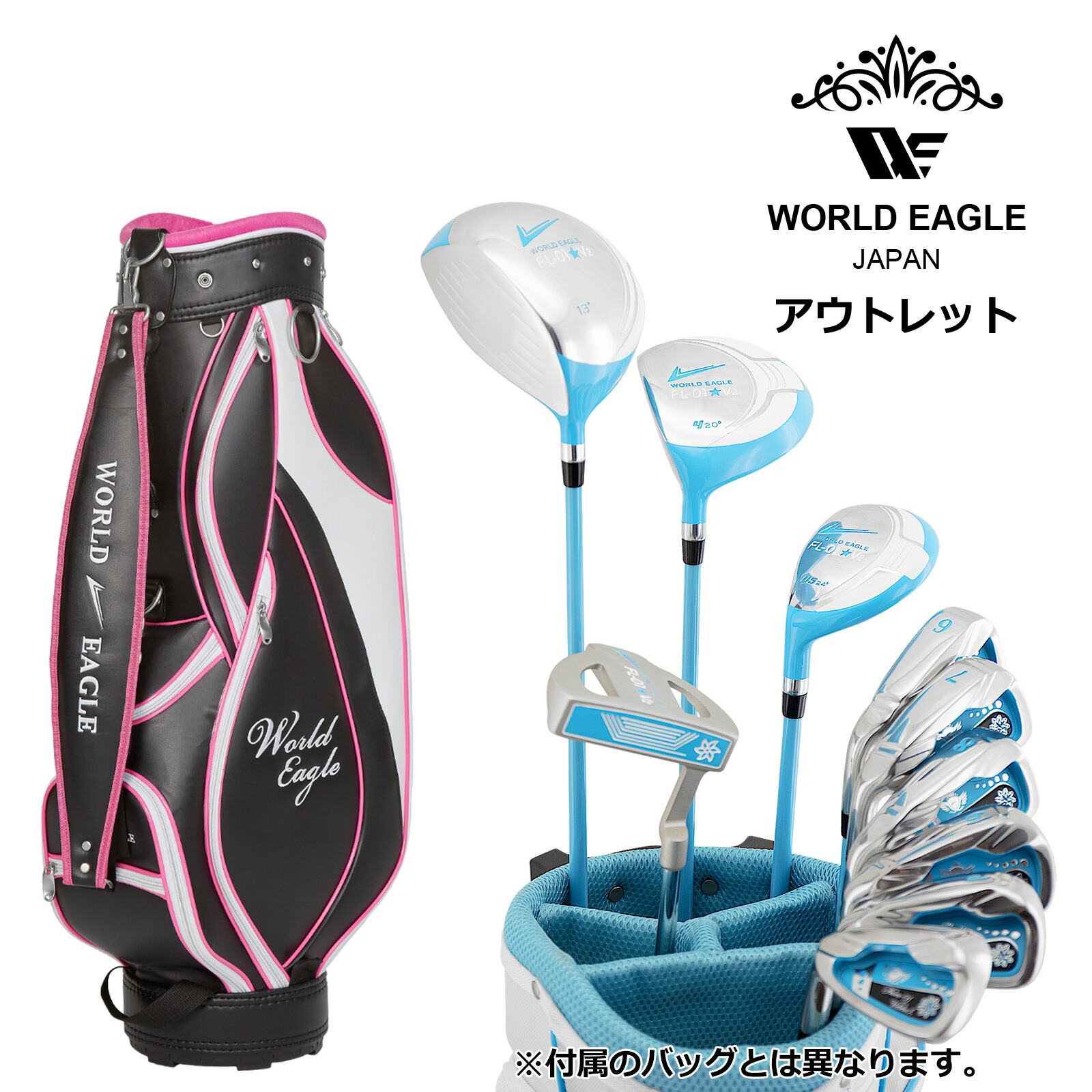 LINKS 左利き　レディース　ゴルフクラブセット 楽天市場】アウトレット WE FL-01レディース ゴルフクラブセット