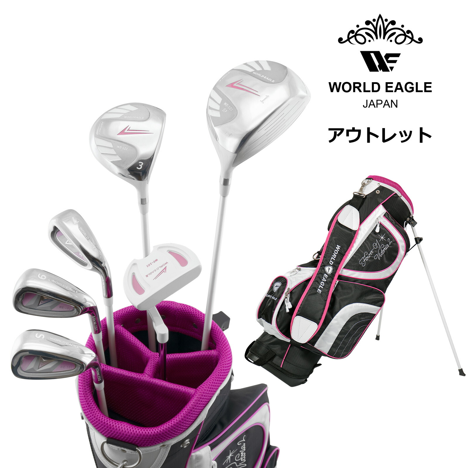 SPALDING レディース ゴルフクラブセット 12本 ピンク キャディバッグ SPALDING レディース ゴルフクラブセット 12本 ピンク キャディ