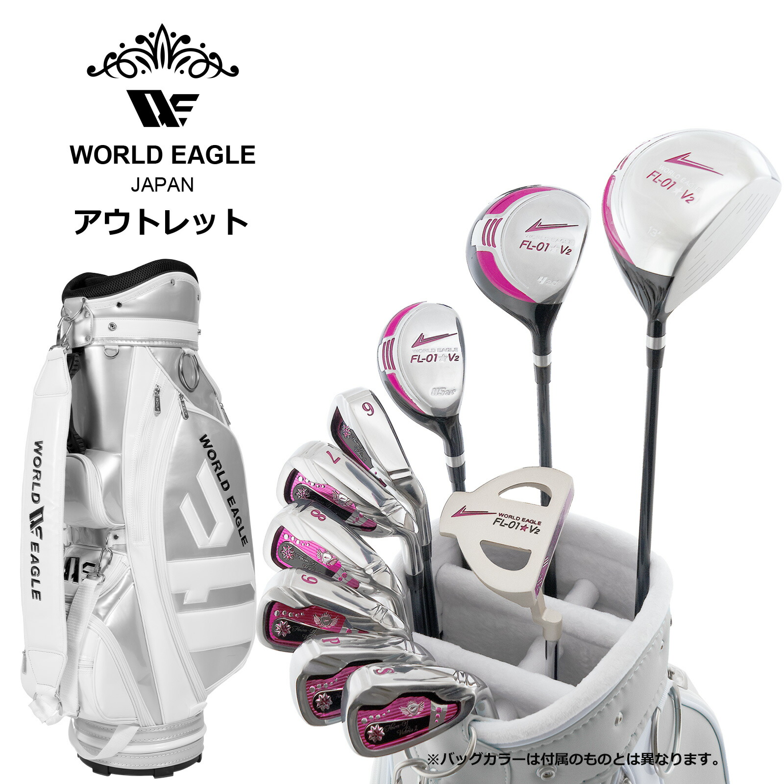 楽天市場】アウトレット WE G510 レディース ゴルフクラブセット CBR5